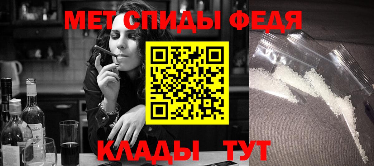 Amphetamine  Амфетамин  Вход с VPN  АМФ Розовый  Ишим 