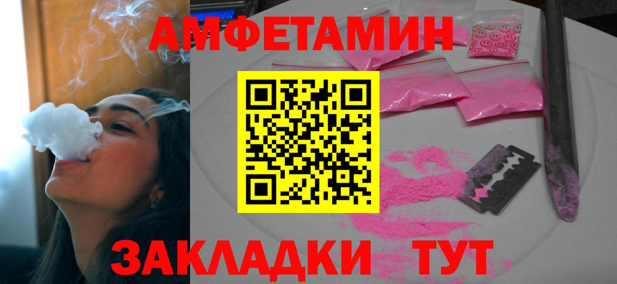 АМФ 98% Ишим