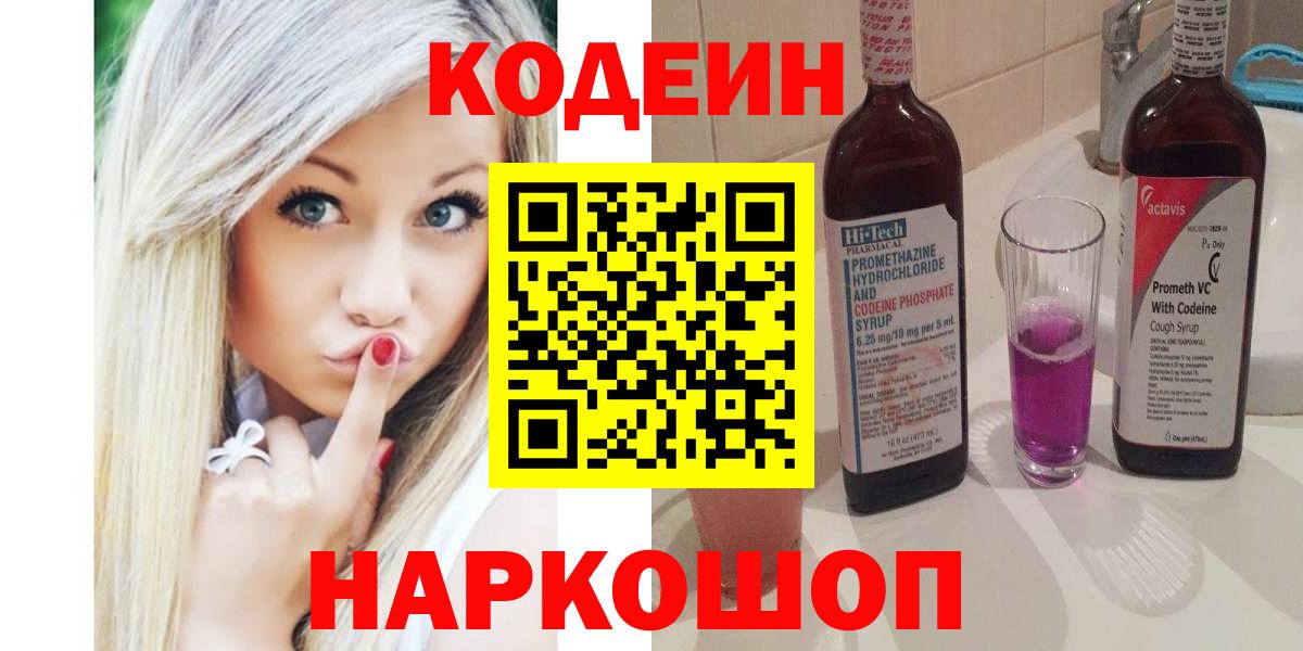 Канабис Ишим