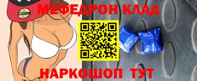 прущие крисы Бийск