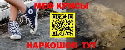 mdma Беслан