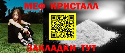 прущие крисы Бийск