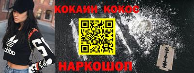 прущие крисы Бийск