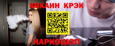 шишки Берёзовский