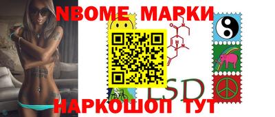 mdma Беслан