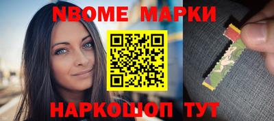 шишки Берёзовский