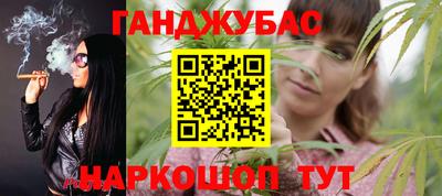 шишки Берёзовский