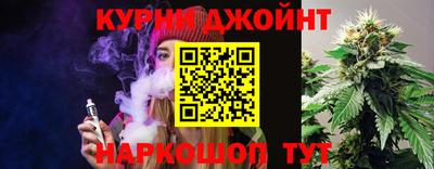прущие крисы Бийск