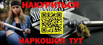 шишки Берёзовский