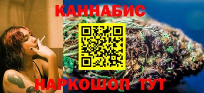 прущие крисы Бийск