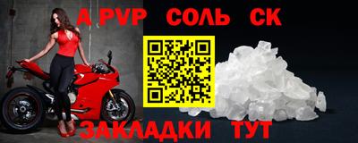 mdma Беслан