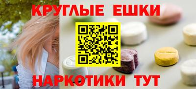 шишки Берёзовский