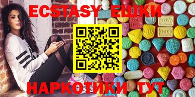 mdma Беслан
