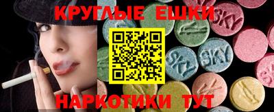 прущие крисы Бийск
