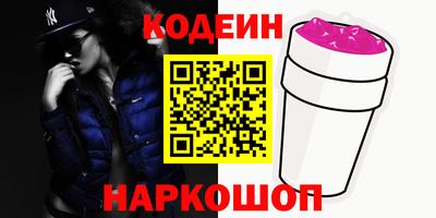 прущие крисы Бийск