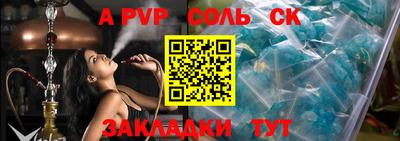 шишки Берёзовский