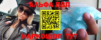 эйфоретик Можайск