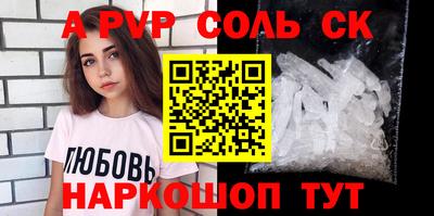 шишки Берёзовский