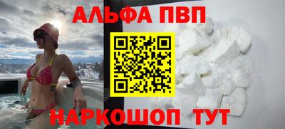 эйфоретик Моздок