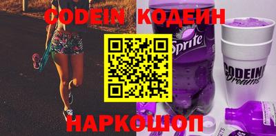 прущие крисы Бийск