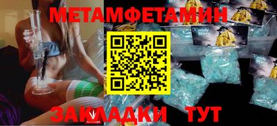 mdma Беслан