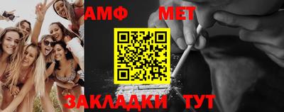 прущие крисы Бийск