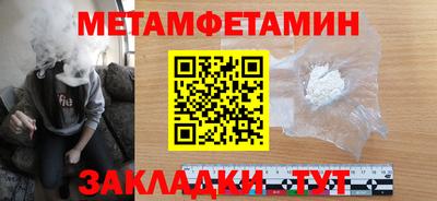 шишки Берёзовский