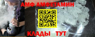 прущие крисы Бийск