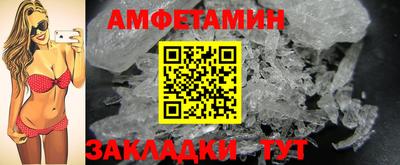 шишки Берёзовский