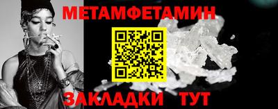 шишки Берёзовский