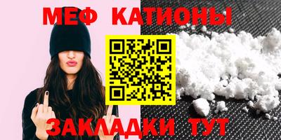 прущие крисы Бийск
