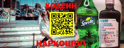 прущие крисы Бийск