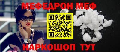 mdma Беслан