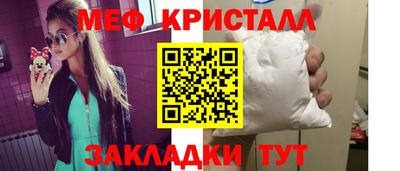 прущие крисы Бийск