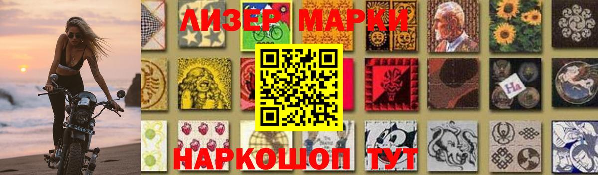 kraken ССЫЛКА  LSD-25 экстази  Вход с VPN  Ишим  LSD-25 экстази ecstasy  LSD-25 экстази кислота 