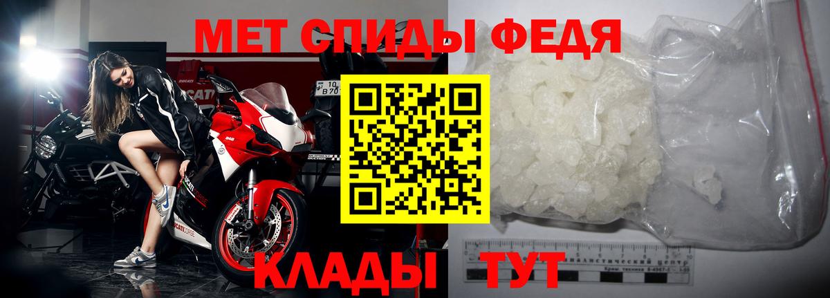 Первитин Methamphetamine  Вход с VPN  Первитин Methamphetamine  Ишим 