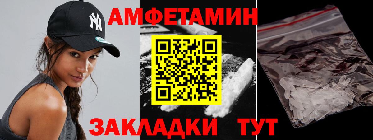 Метамфетамин витя Ишим