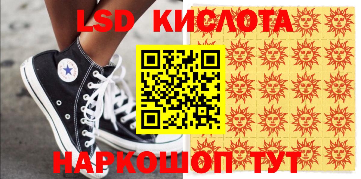 Марки NBOMe 1500мкг  магазин    Ишим  Вход с VPN 